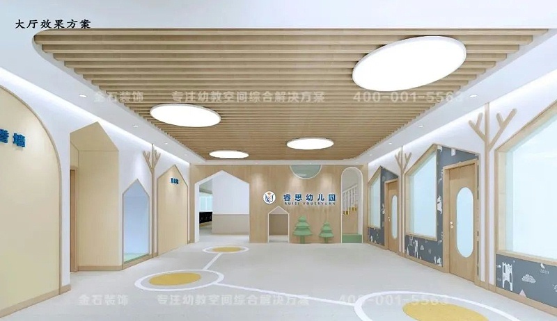 幼兒園設計