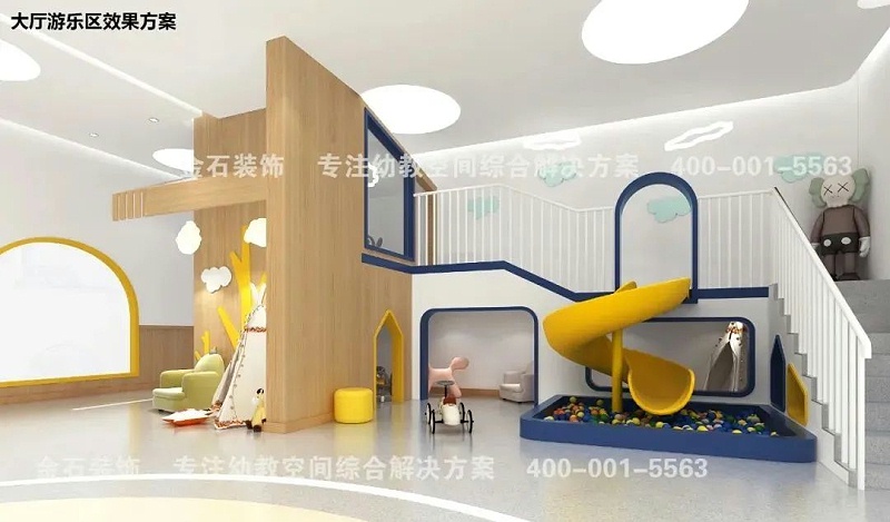 幼兒園設計