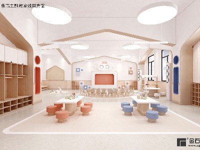 多彩的幼兒園設(shè)計(jì)