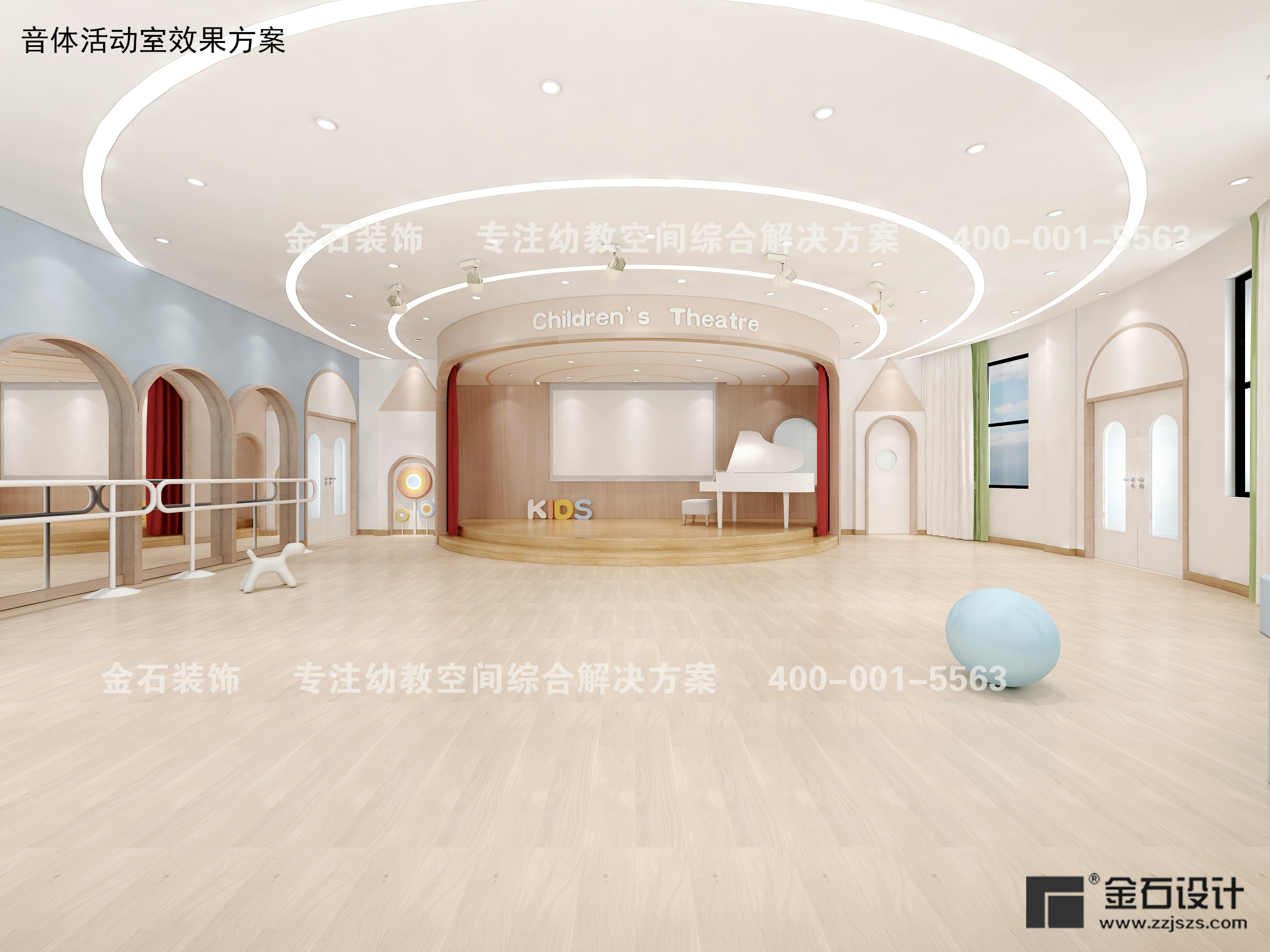 趣味性幼兒園多功能廳設(shè)計