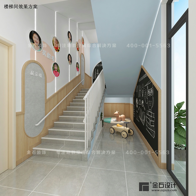 幼兒園樓梯間設(shè)計