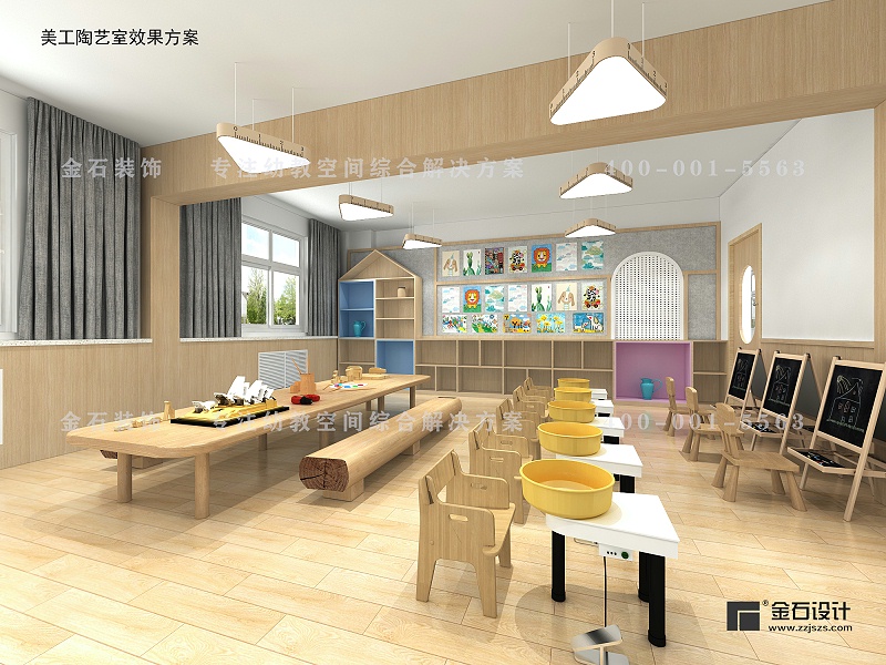 幼兒園墻面設(shè)計