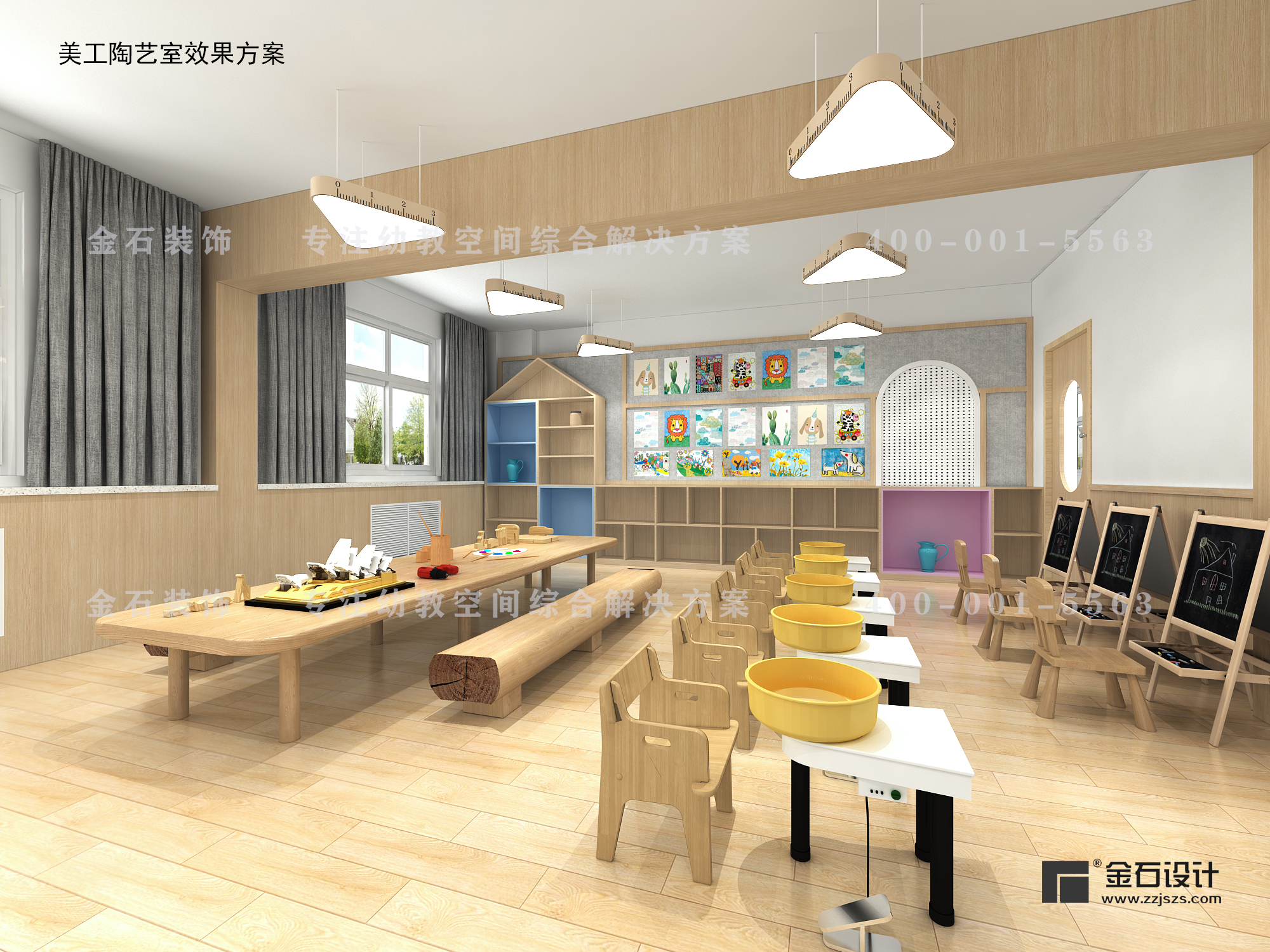 幼兒園的墻面設(shè)計(jì)