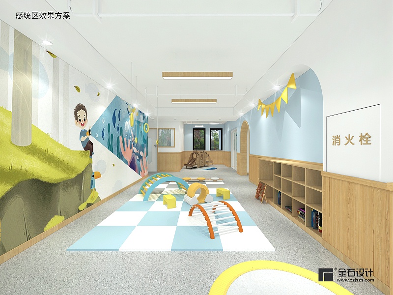 托育中心設(shè)計(jì)