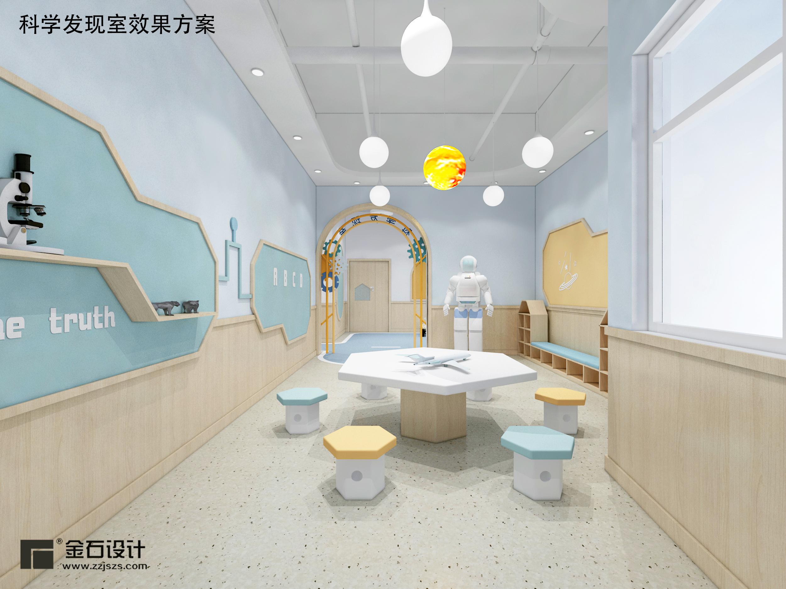 幼兒園裝修設(shè)計(jì)中應(yīng)注意的問題