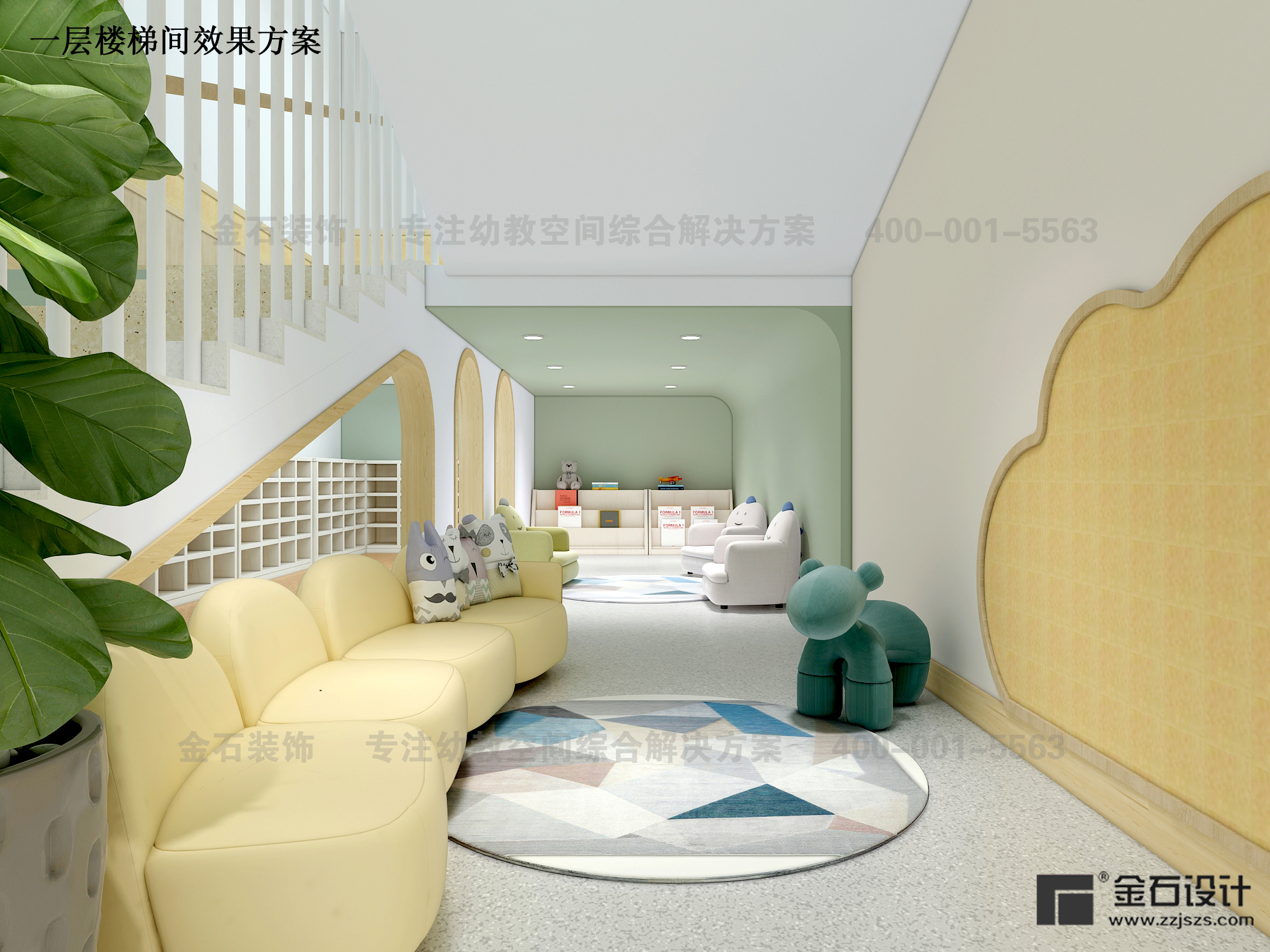 小空間蘊(yùn)含大智慧--幼兒園樓梯間設(shè)計