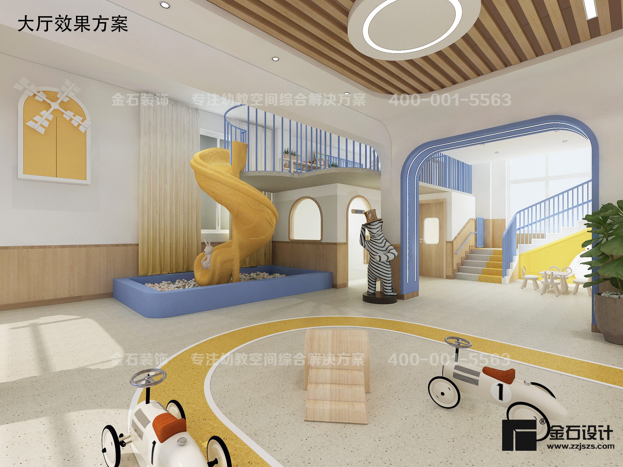 幼兒園空間環(huán)境設(shè)計原則