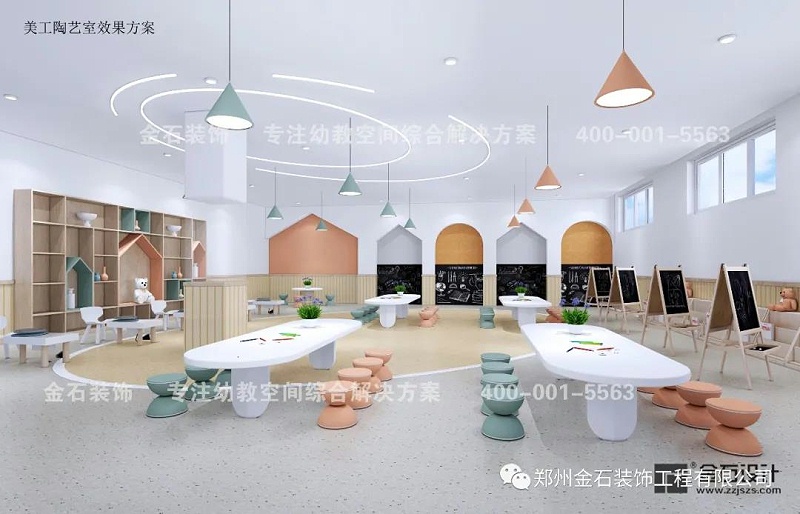 幼兒園環(huán)境設(shè)計(jì)