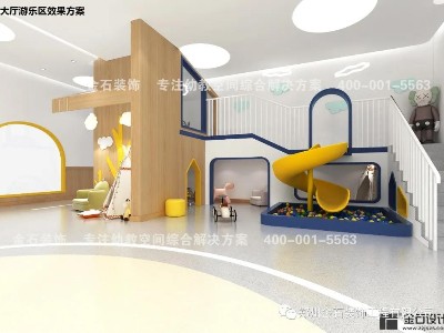 9月開學(xué)季，幼兒園環(huán)境創(chuàng)設(shè)該如何做？