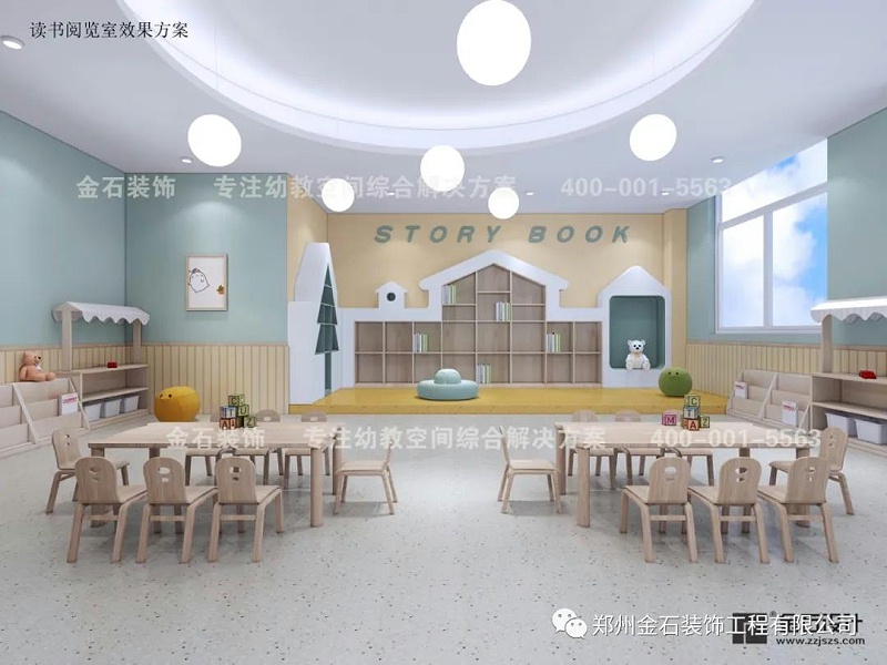 幼兒園墻面設(shè)計