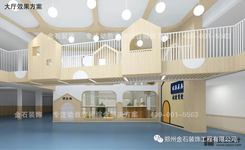 幼兒園墻面設(shè)計