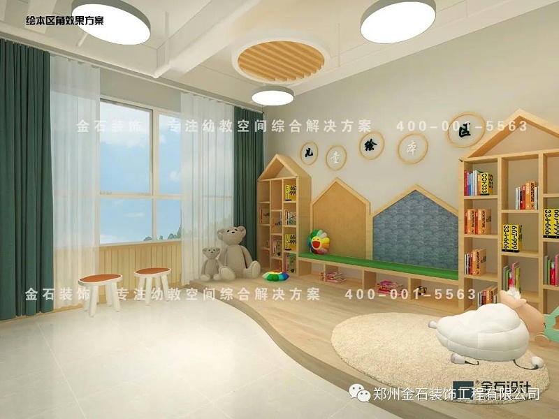 幼兒園墻面設(shè)計