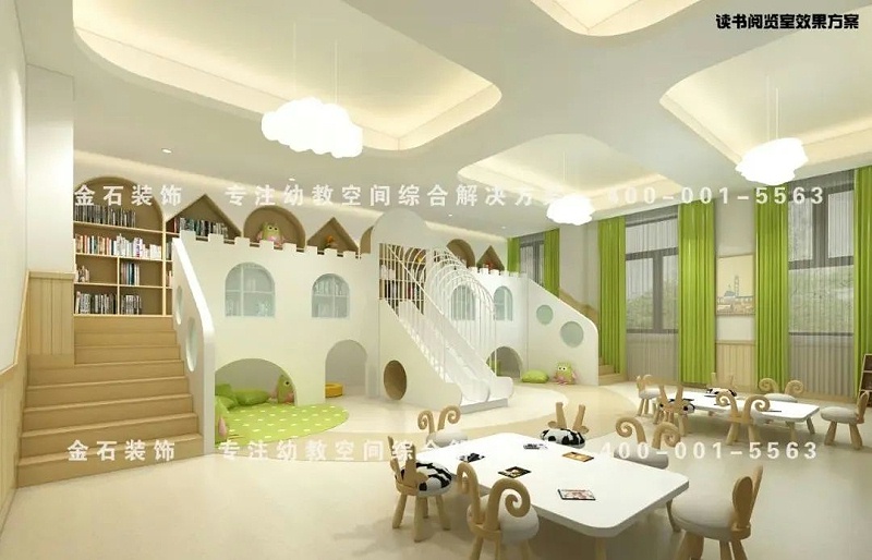 幼兒園讀書閱覽室設(shè)計(jì)