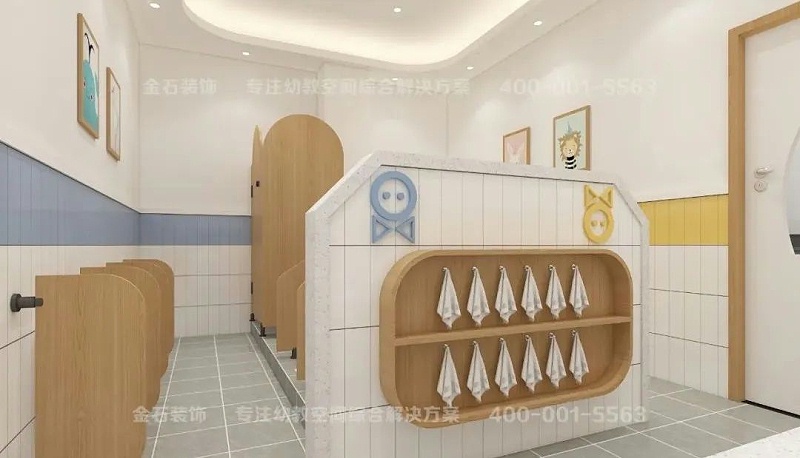 幼兒園衛(wèi)生間設(shè)計