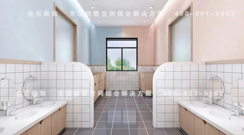 幼兒園衛(wèi)生間設(shè)計