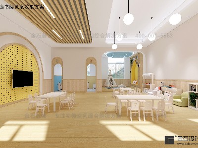 有氛圍感的幼兒園閱讀室設(shè)計