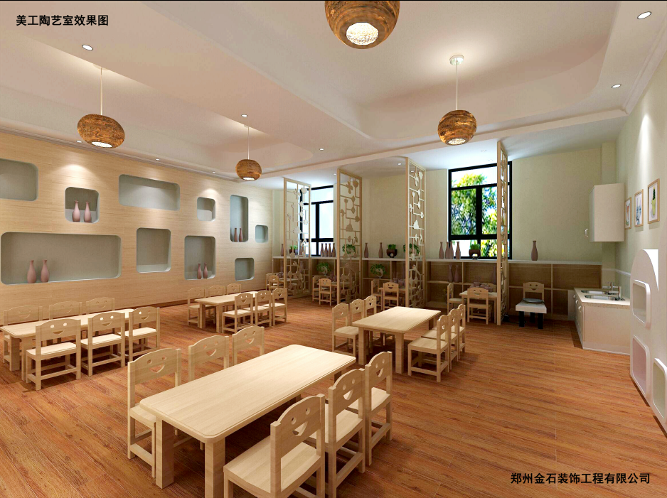 幼兒園陶藝美工室設計