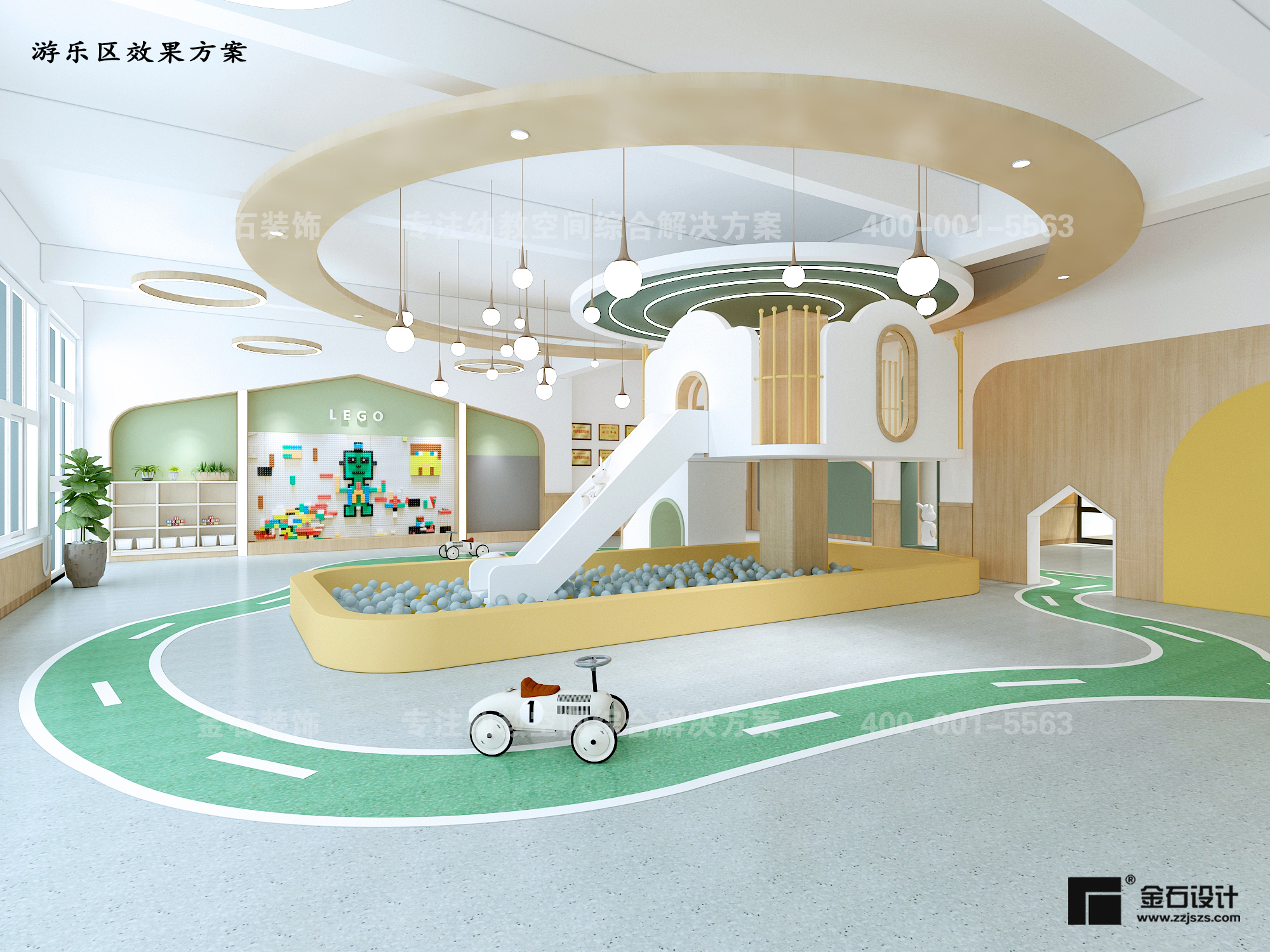 幼兒園游樂(lè)區(qū)設(shè)計(jì)——向快樂(lè)出發(fā)