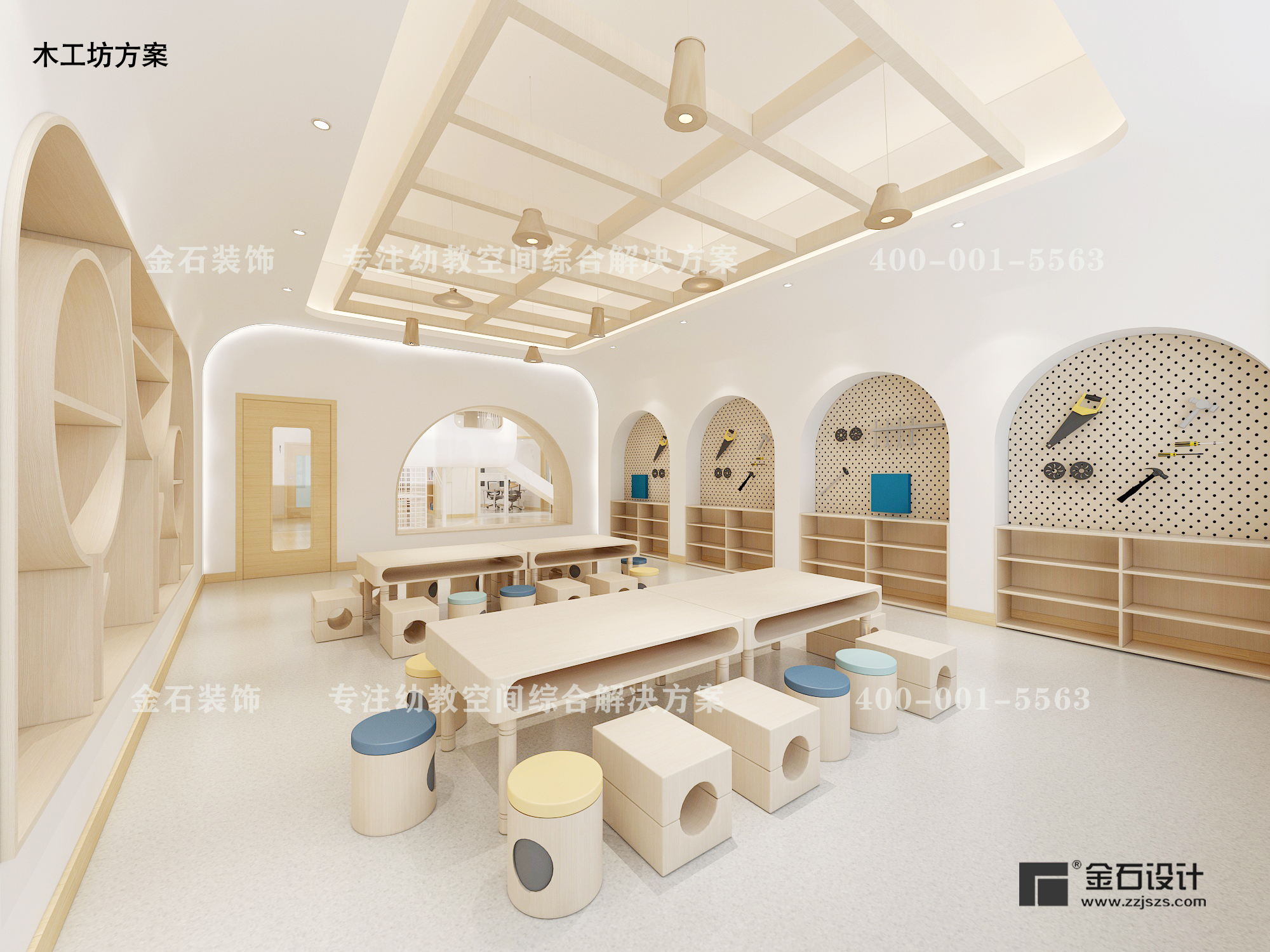 獨(dú)具匠心，享木之趣——幼兒園木工坊設(shè)計(jì)
