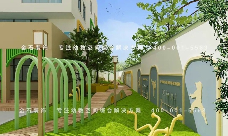 幼兒園戶外設(shè)計(jì)