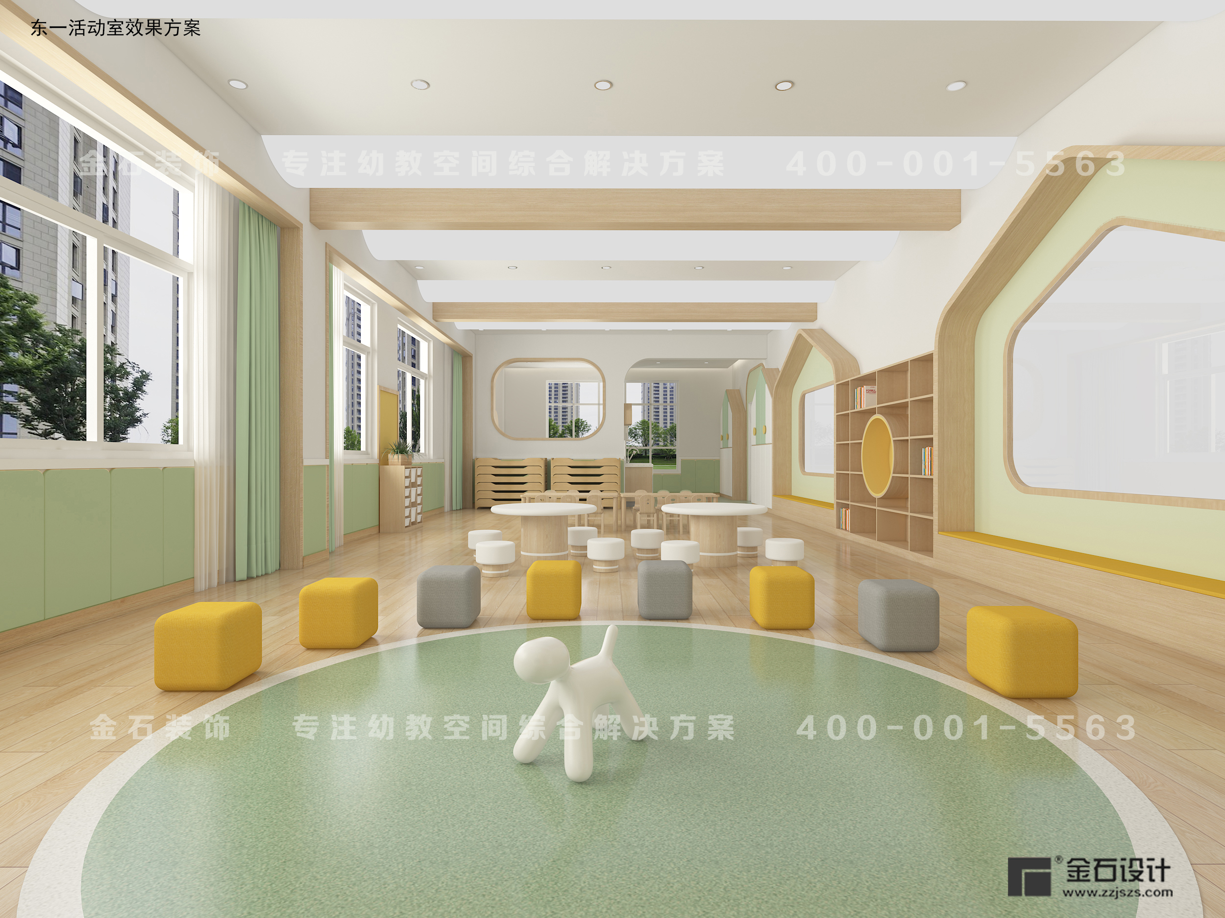 托育中心環(huán)境設(shè)計要注意什么？