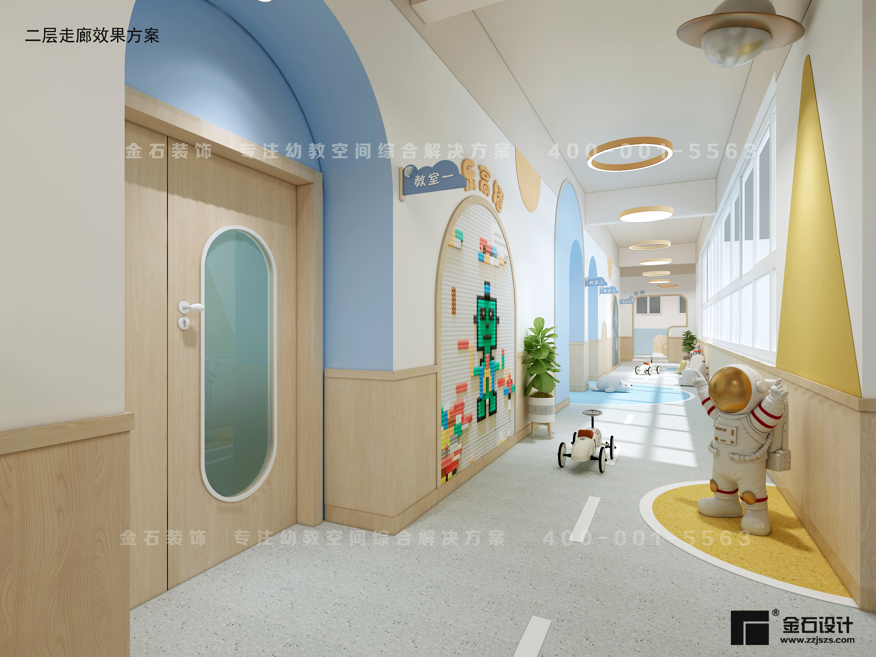 讓每一面墻壁會“說話”——幼兒園走廊設(shè)計