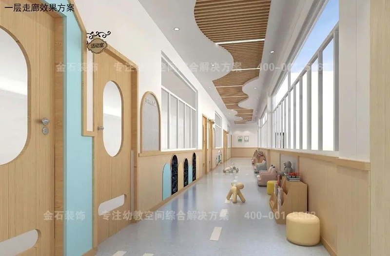 幼兒園走廊設(shè)計