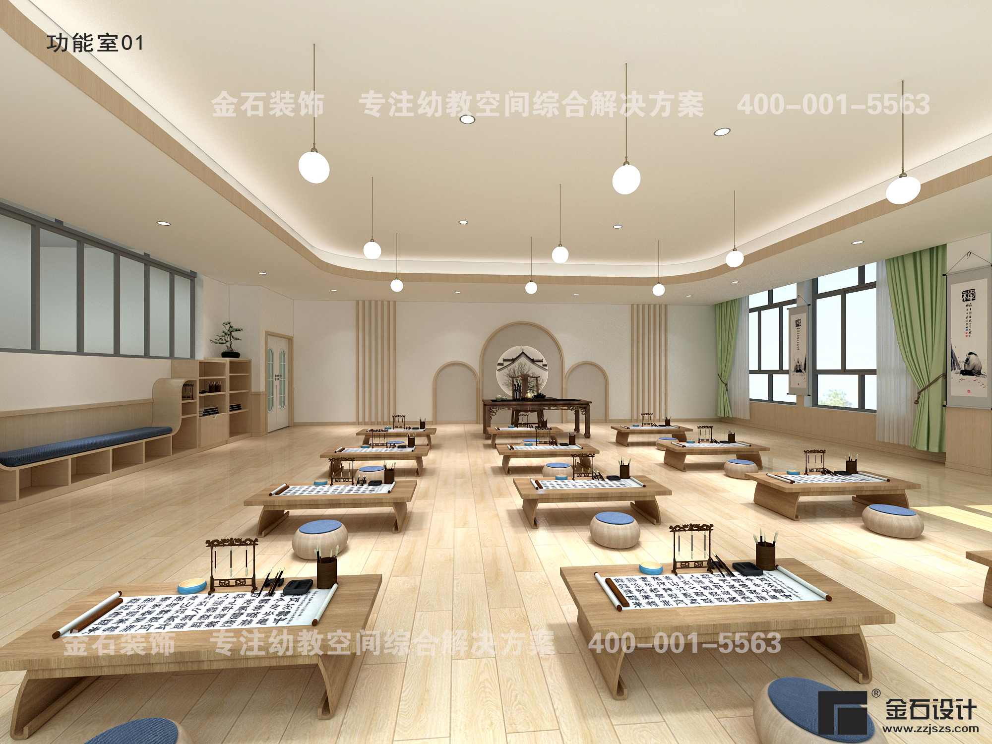 幼兒園國(guó)學(xué)教室設(shè)計(jì)