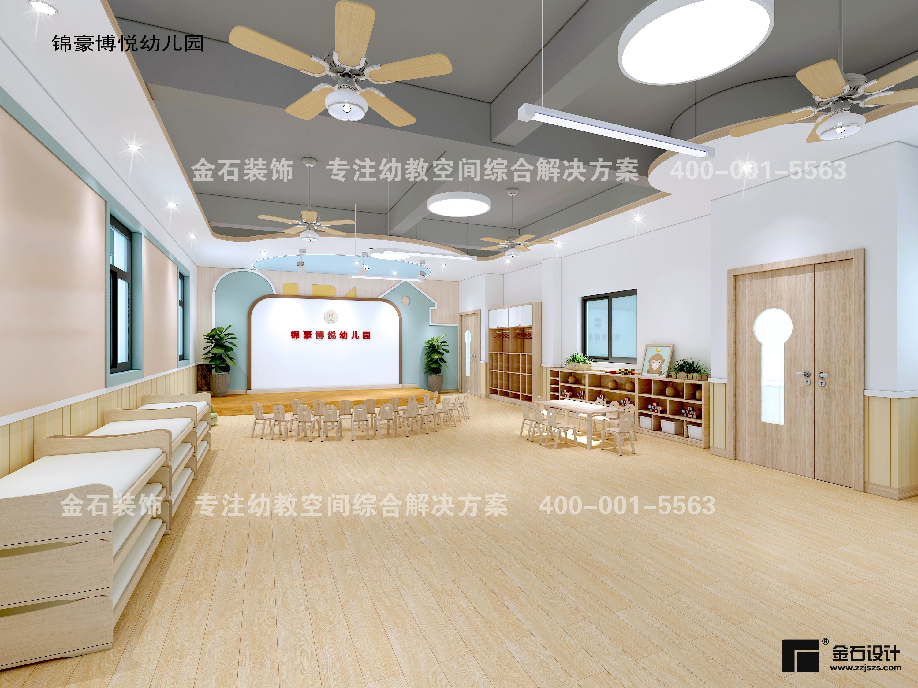 幼兒園設(shè)計——小空間彰顯大智慧