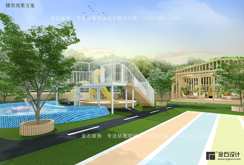 幼兒園環(huán)境設(shè)計