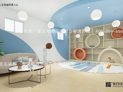 幼兒園繪本室設計思路