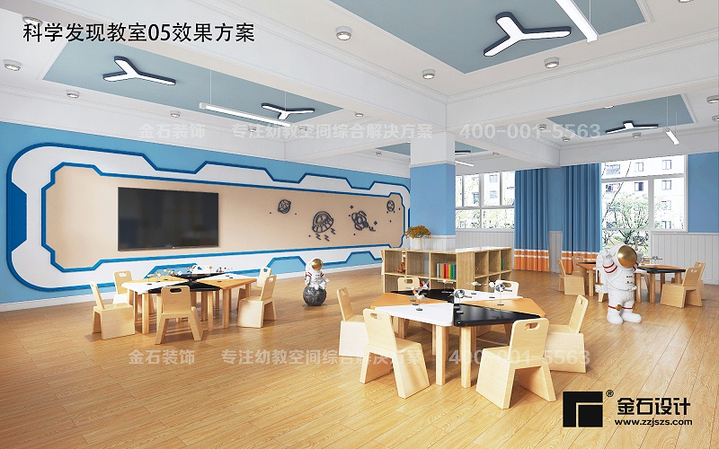 幼兒園室內(nèi)空間設(shè)計