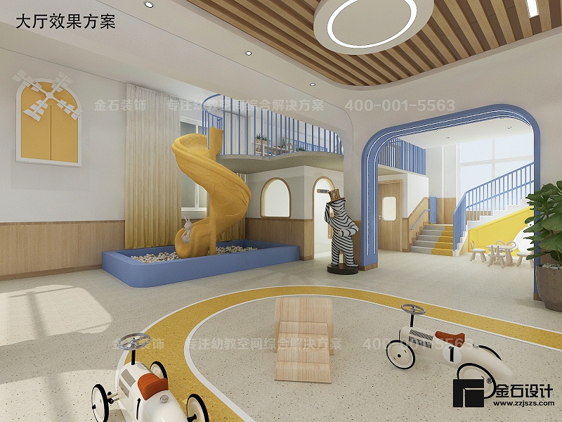 幼兒園室內(nèi)空間設(shè)計