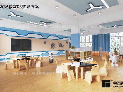 幼兒園室內(nèi)空間設(shè)計
