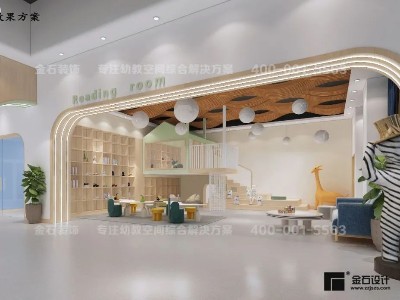 幼兒園裝修步驟 | 讓裝修不迷茫