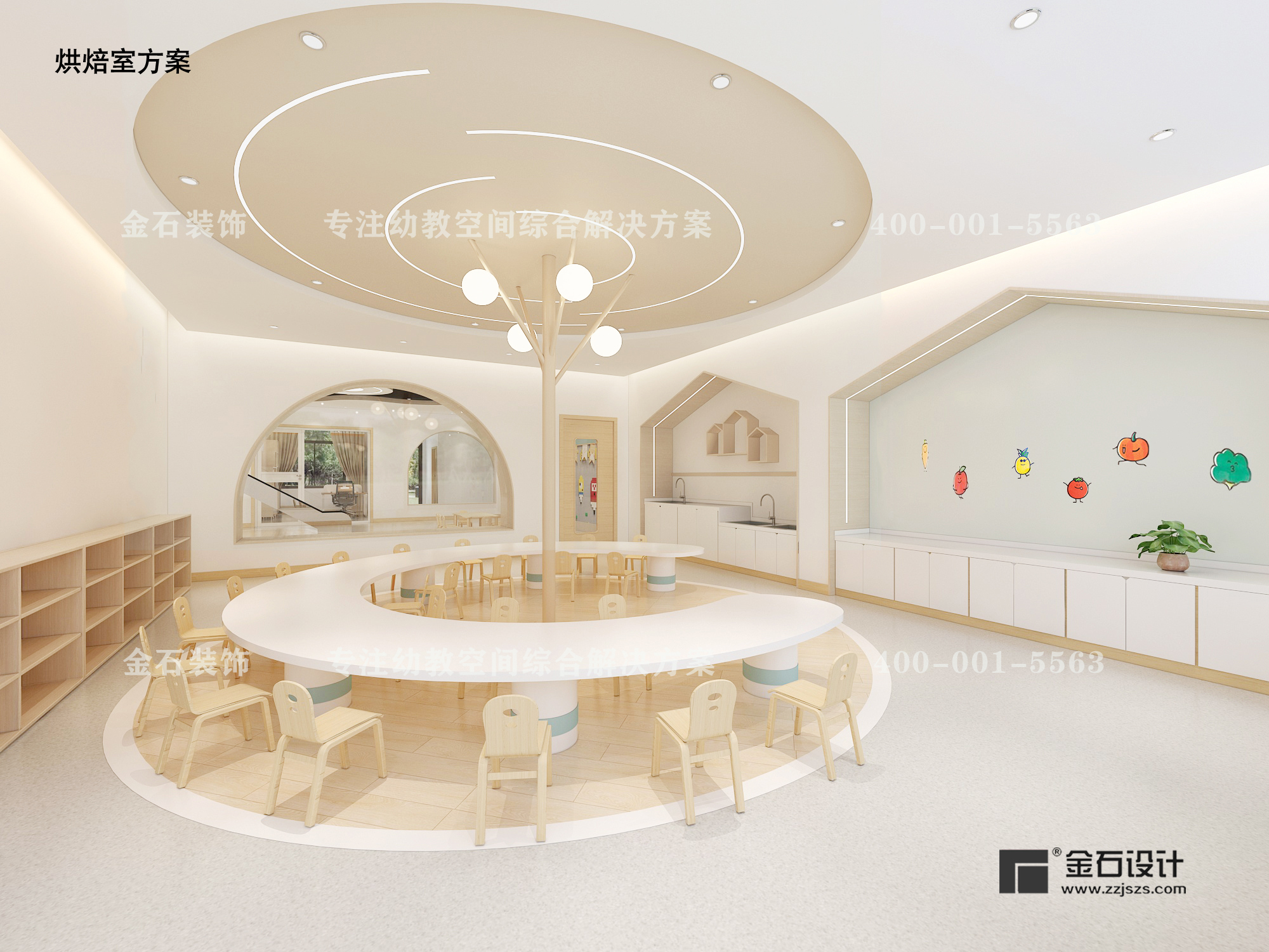 美食與日常，烘焙小時光——幼兒園烘焙室設(shè)計