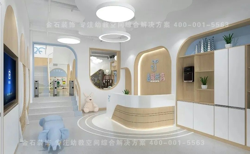 托育中心大廳設計