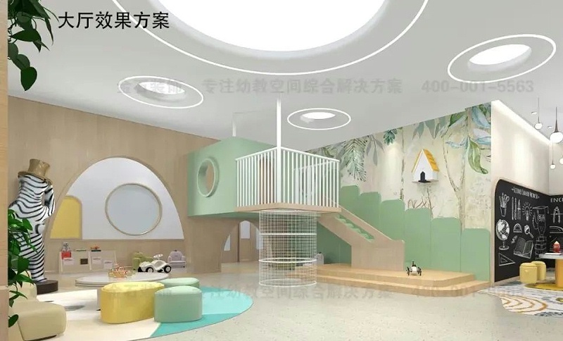 托育中心大廳設計