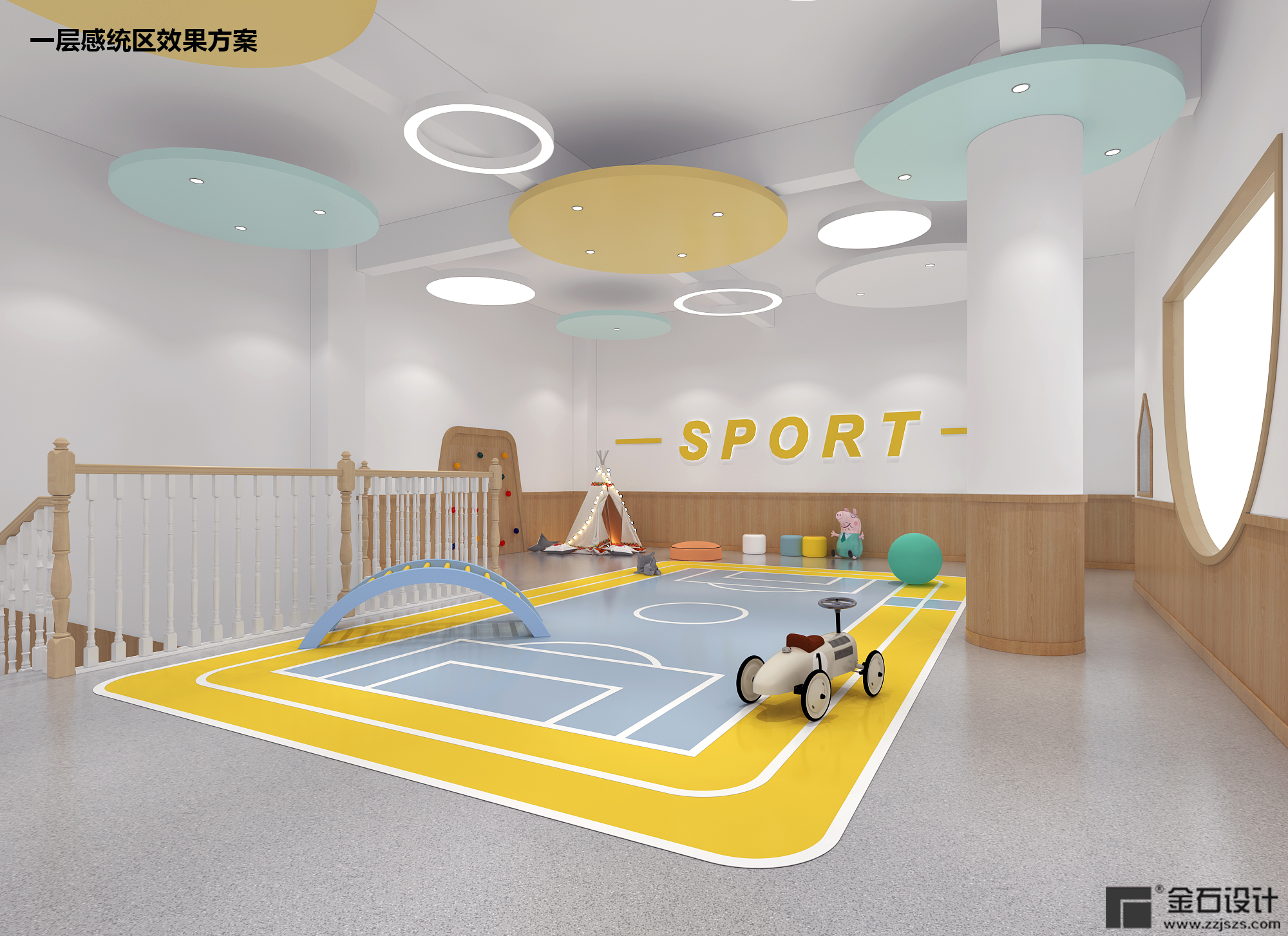 幼兒園游樂區(qū)設(shè)計(jì) | 孩子的快樂星球