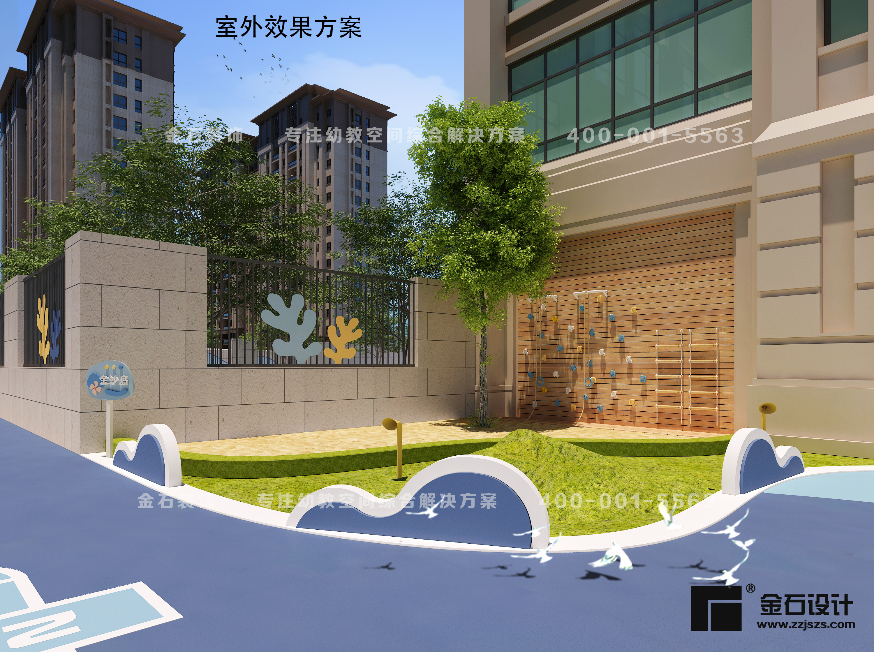 幼兒園設(shè)計——溫暖純凈，構(gòu)想未來