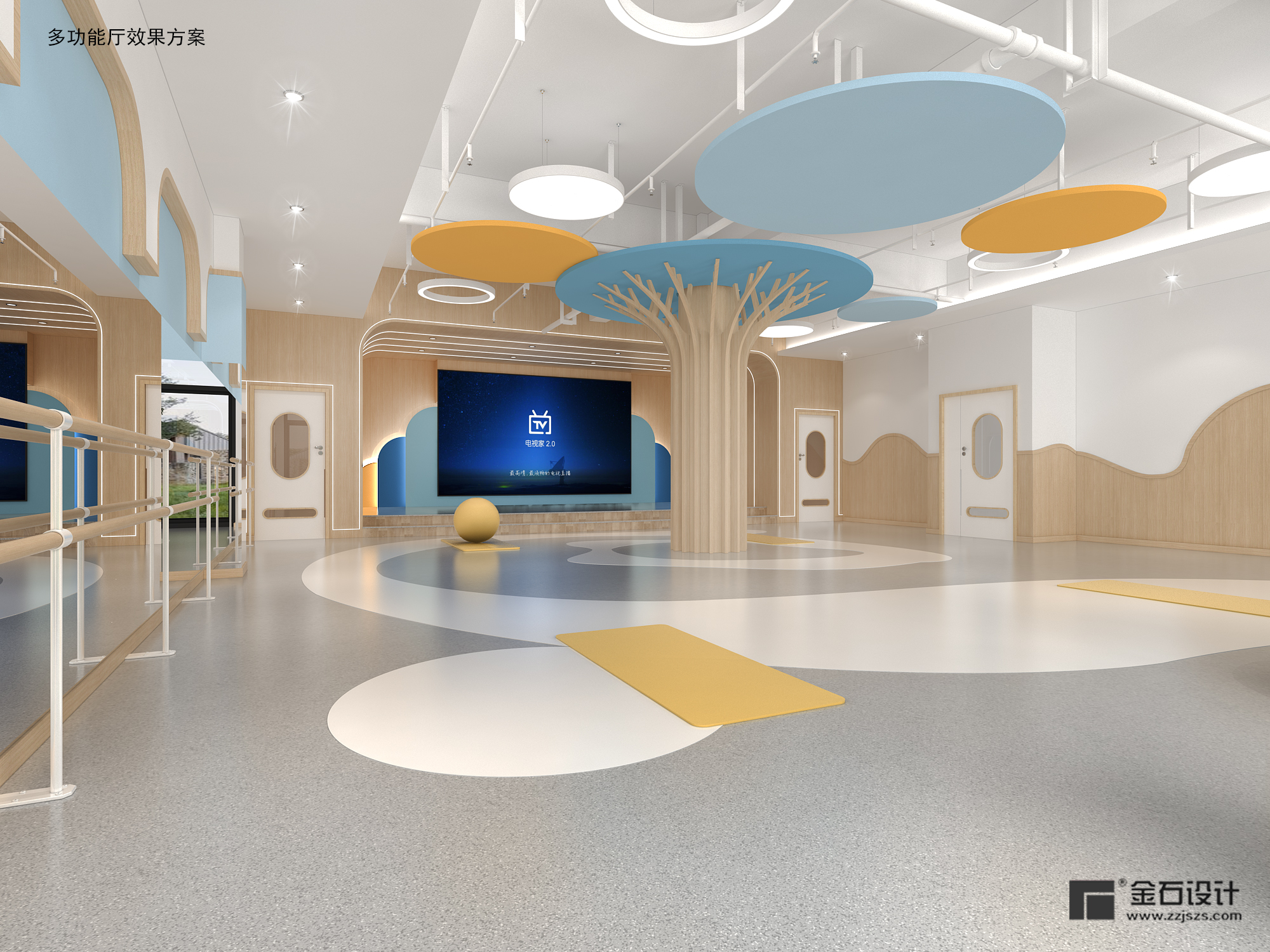 幼兒園多功能廳 | 綜合考慮，實用為主！