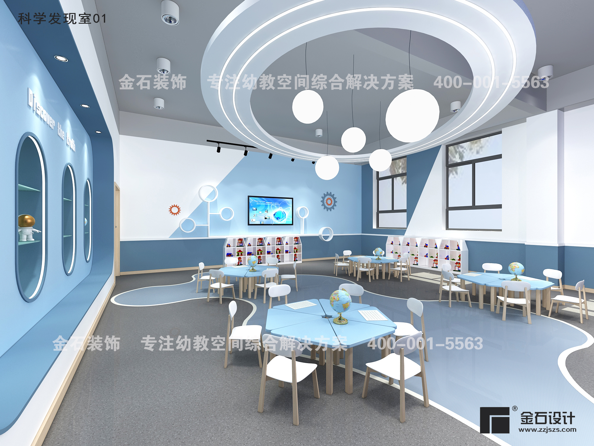如何設計有助于孩子成長的幼兒園科學發(fā)現(xiàn)室