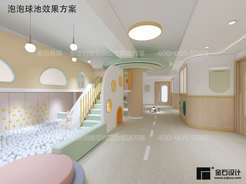 托育中心設計
