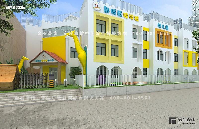 幼兒園門頭設(shè)計