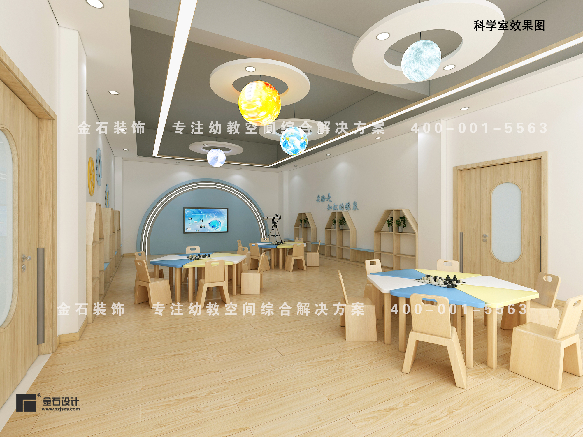 幼兒園裝修材料怎么選？