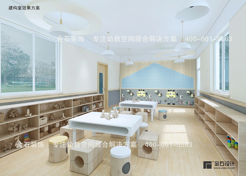 幼兒園設(shè)計