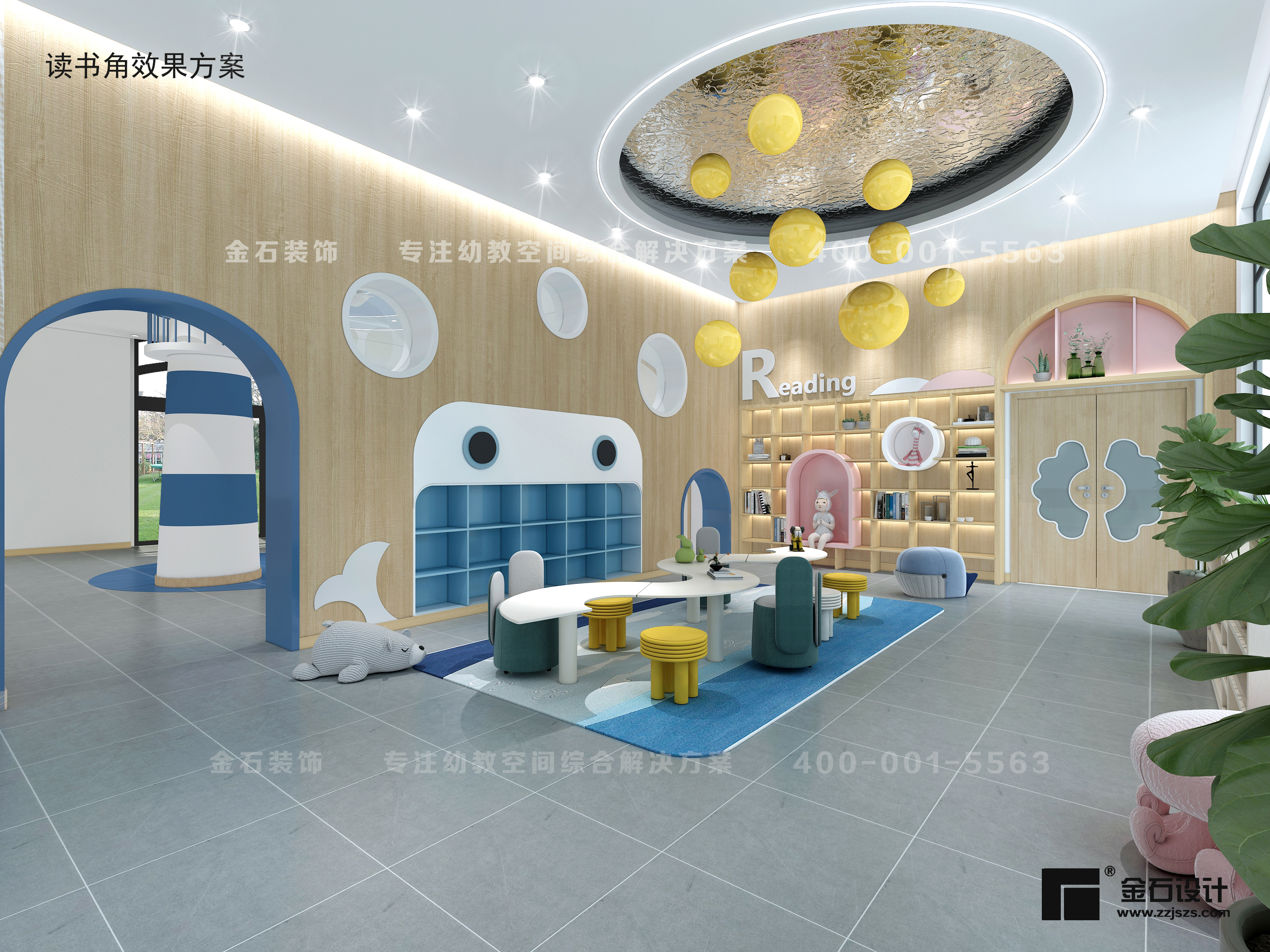 讓孩子們愛上閱讀——幼兒園讀書閱覽室設計