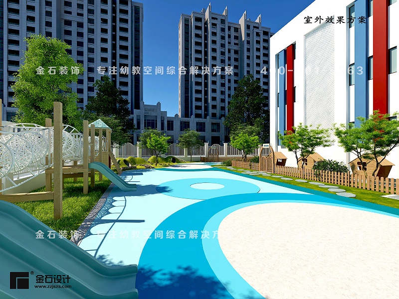幼兒園戶外設(shè)計