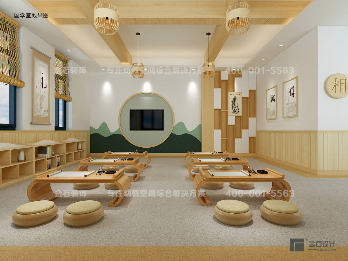 致敬經(jīng)典——幼兒園設(shè)計(jì)里的中國(guó)風(fēng)