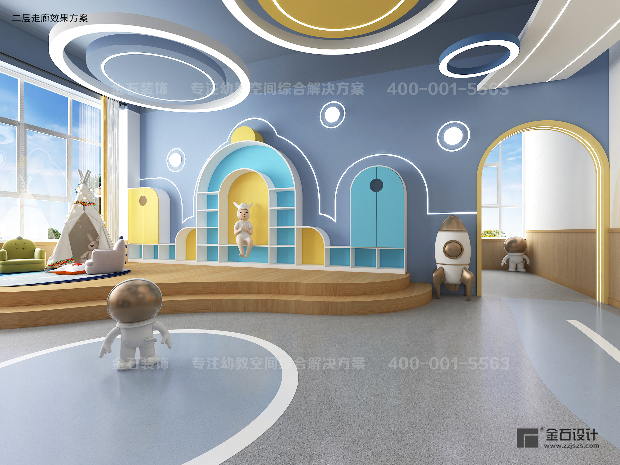 書香潤童年，繪本暖童心——幼兒園繪本室設計